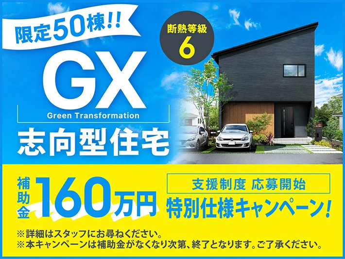2023年度版 住宅・建築物耐震改修事業等必携 - 建築工学